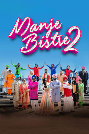 Manje Bistre 2 2019 Punjabi Movie – [350MB] HD Poster Download - Filmyzilla