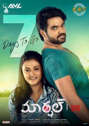 Marshal (2019) Hindi Movie HDTVRip - [400MB] HD Poster Download - Filmyzilla