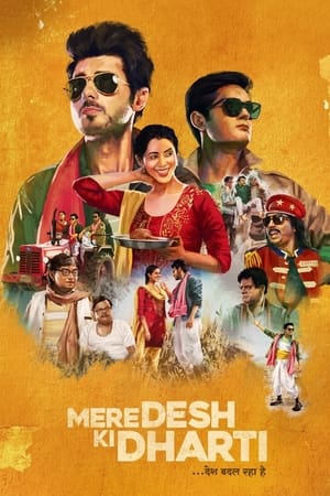Mere Desh Ki Dharti (2022) Hindi Movie – HD Poster Download - Filmyzilla