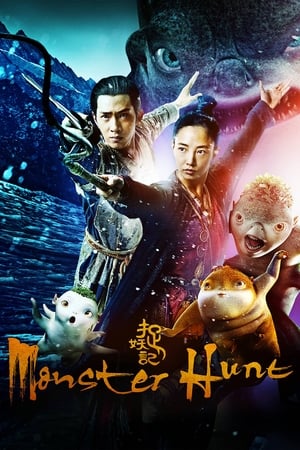 Monster Hunt (2015) Hindi Dual Audio 350MB HD Poster Download - Filmyzilla