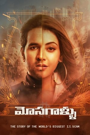 Mosagallu (Anu And Arjun) (2021) (Hindi – Telugu) Dual Audio – HD Poster Download - Filmyzilla