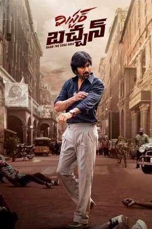 Mr Bachchan 2024 Hindi (Studio-Dub) – – HD Poster Download - Filmyzilla