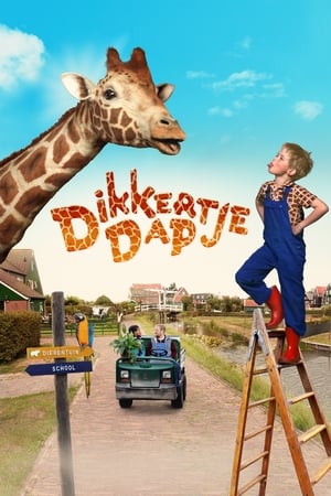 My Giraffe 2017 Hindi Dual Audio 300MB HD Poster Download - Filmyzilla