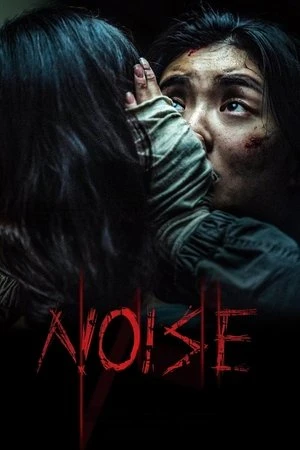 Noise 2025 Hindi - Korean Audio HD Poster Download - Filmyzilla