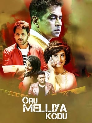 Oru Melliya Kodu 2016 Hindi Dual Audio [1.3GB] ESubs HD Poster Download - Filmyzilla