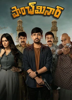 Paanch Minar 2025 Hindi - Telugu Dual Audio HD Poster Download - Filmyzilla