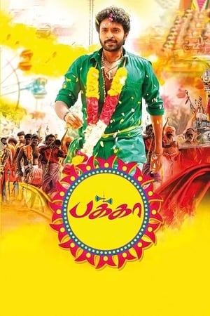 Pakka 2018 Hindi Dubbed 380MB HD Poster Download - Filmyzilla