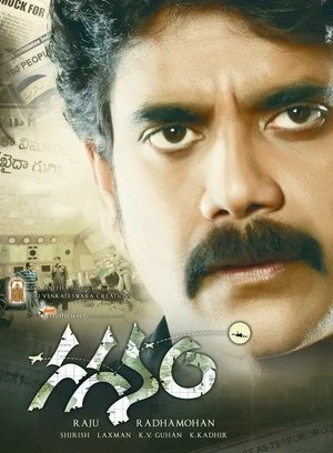 Payanam 2011 Hindi - Telugu Dual Audio HD Poster Download - Filmyzilla