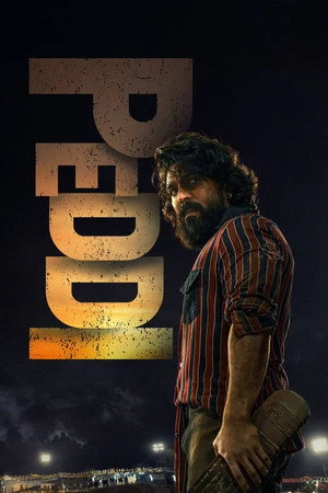 Peddi 2026 Hindi - Telugu - Tamil - Kannada - Malayalam Audio HQ HD Poster Download - Filmyzilla