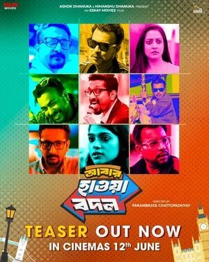 Abar Hawa Bodol 2026 Bengali Audio HD Poster Download - Filmyzilla