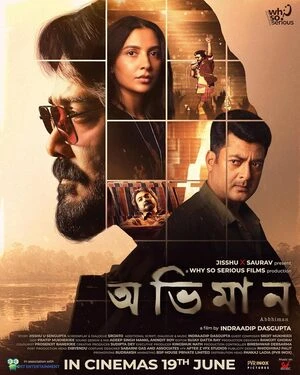 Abhhiman 2026 Bengali Audio HD Poster Download - Filmyzilla