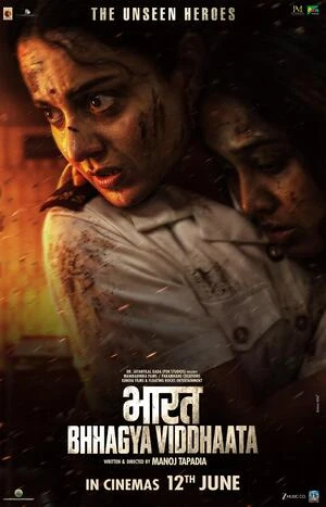 Bharat Bhhagya Viddhaata 2026 Hindi Audio HQ HD Poster Download - Filmyzilla