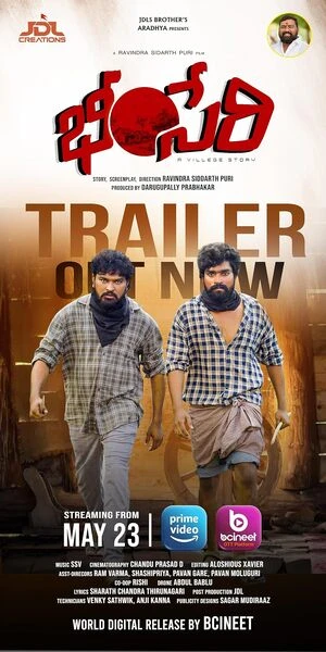 Bheemseri 2026 Telugu Audio HC HD Poster Download - Filmyzilla