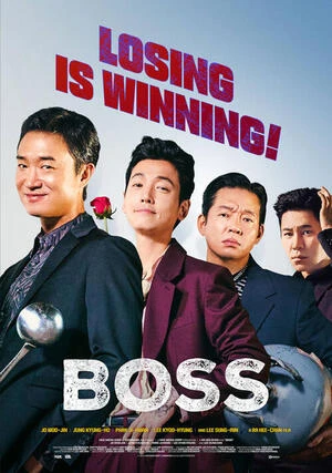 Boss 2025 Hindi Dual Audio HD Poster Download - Filmyzilla