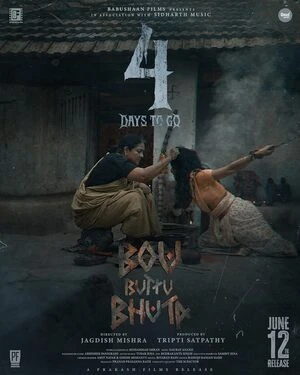 Bou Buttu Bhuta 2025 Odia Audio HD Poster Download - Filmyzilla