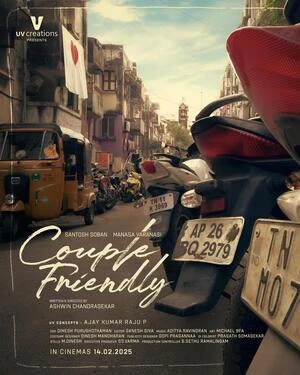Couple Friendly 2026 Kannada Dual Audio HD Poster Download - Filmyzilla