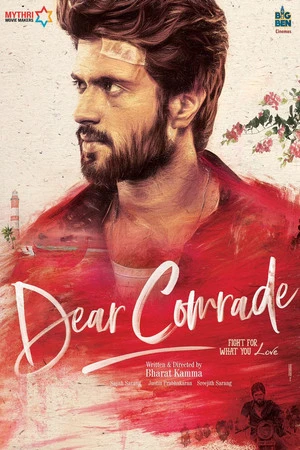 Dear Comrade 2019 Hindi Dual Audio HD Poster Download - Filmyzilla