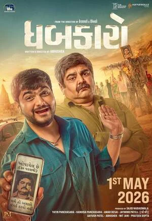Dhabkaaro 2026 Gujarati Audio HQ HD Poster Download - Filmyzilla