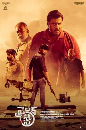 Fighter Shiva 2025 Hindi Audio HD Poster Download - Filmyzilla