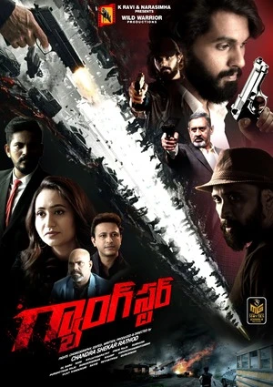 Gangster 2024 Hindi Dual Audio HD Poster Download - Filmyzilla