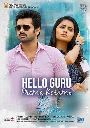 Hello Guru Prema Kosame 2018 Hindi (ORG) Dual Audio HD Poster Download - Filmyzilla