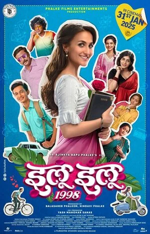 Ilu Ilu 1998 2025 Marathi Audio HD Poster Download - Filmyzilla