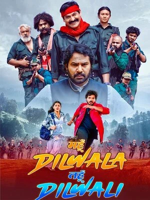 Mahun Dilwala Tahun Dilwali 2026 Hindi Audio HD Poster Download - Filmyzilla