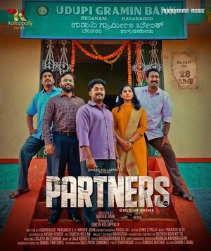 Partners 2026 Tamil Audio HD Poster Download - Filmyzilla