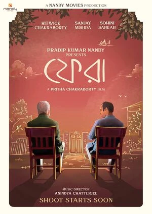 Phera 2026 Bengali Audio HD Poster Download - Filmyzilla