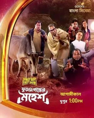 Phutaniganjer Mahesh 2026 Bengali Audio HDTVRip HD Poster Download - Filmyzilla