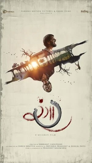 Rangaaa 2026 Gujarati Audio HD Poster Download - Filmyzilla