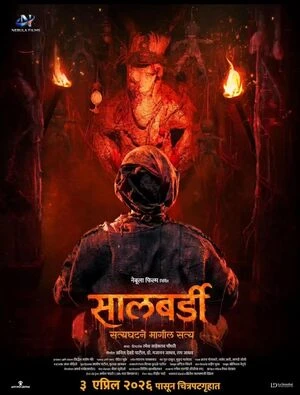 Salbardi 2026 Marathi Audio HD Poster Download - Filmyzilla