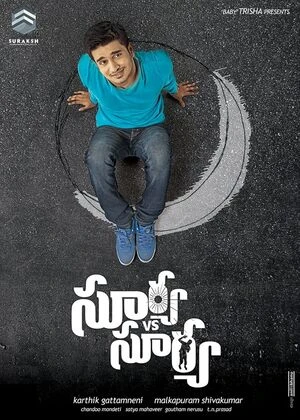 Surya vs Surya 2015 Hindi Dual Audio HD Poster Download - Filmyzilla