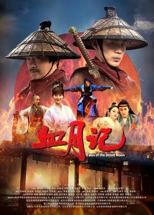 Tales of the Blood Moon 2024 Hindi Dual Audio HD Poster Download - Filmyzilla