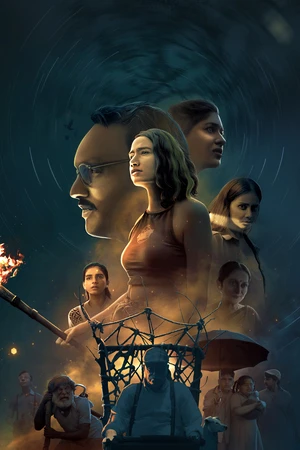 Tapak 2025 Hindi Audio HD Poster Download - Filmyzilla