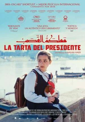 The President's Cake 2025 Hindi Dual Audio HD Poster Download - Filmyzilla
