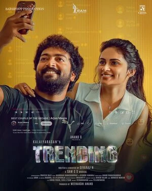 Trending 2025 Hindi Dual Audio HD Poster Download - Filmyzilla