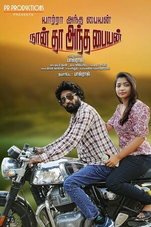 Yaarra Antha Paiyan Nanthan Antha Paiyan 2026 Tamil HD Poster Download - Filmyzilla