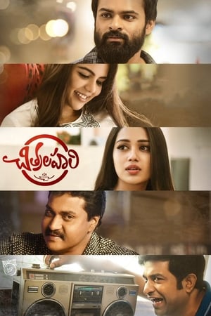 Premam 2019 Hindi Dubbed [850MB] HD Poster Download - Filmyzilla
