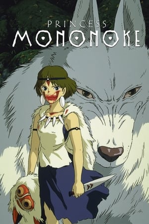 Princess Mononoke (1997) Hindi Dual Audio 550MB HD Poster Download - Filmyzilla