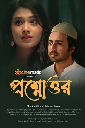 Proshnouttor 2026 Bengali Audio HD Poster Download - Filmyzilla