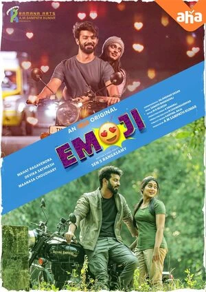 Emoji 2022 Hindi Dual Audio HD Poster Download - Filmyzilla