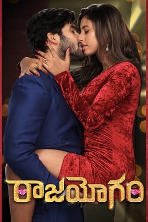 Raajahyogam (2022) Hindi Movie – HD Poster Download - Filmyzilla