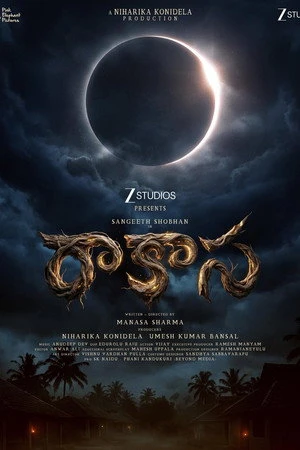 Raakaasa 2026 Hindi Audio HD Poster Download - Filmyzilla