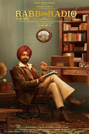 Rabb Da Radio 2017 Movie 550MB Download