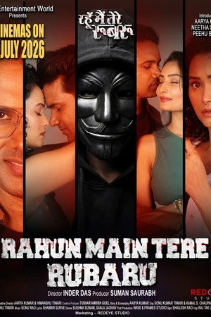 Rahun Main Tere Rubaru 2026 Hindi HQ HD Poster Download - Filmyzilla
