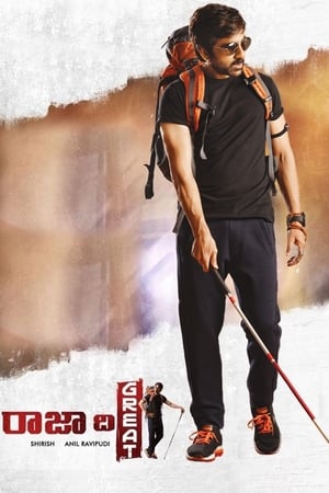 Raja The Great 2017 (Hindi HQ Dubbed) – Telugu) Dual Audio [1.3GB] HD Poster Download - Filmyzilla