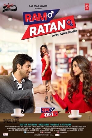 Ram Ratan 2017 350MB Full Movie Download HD Poster Download - Filmyzilla