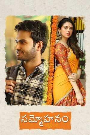 Sammohanam (2018) Hindi Movie HDTVRip [1.4GB] HD Poster Download - Filmyzilla