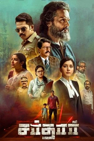Sardar 2022 Hindi Dual Audio HD Poster Download - Filmyzilla